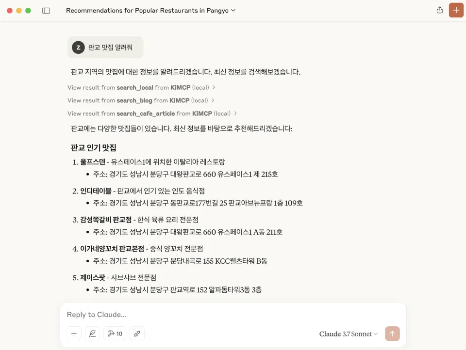KiMCP preview