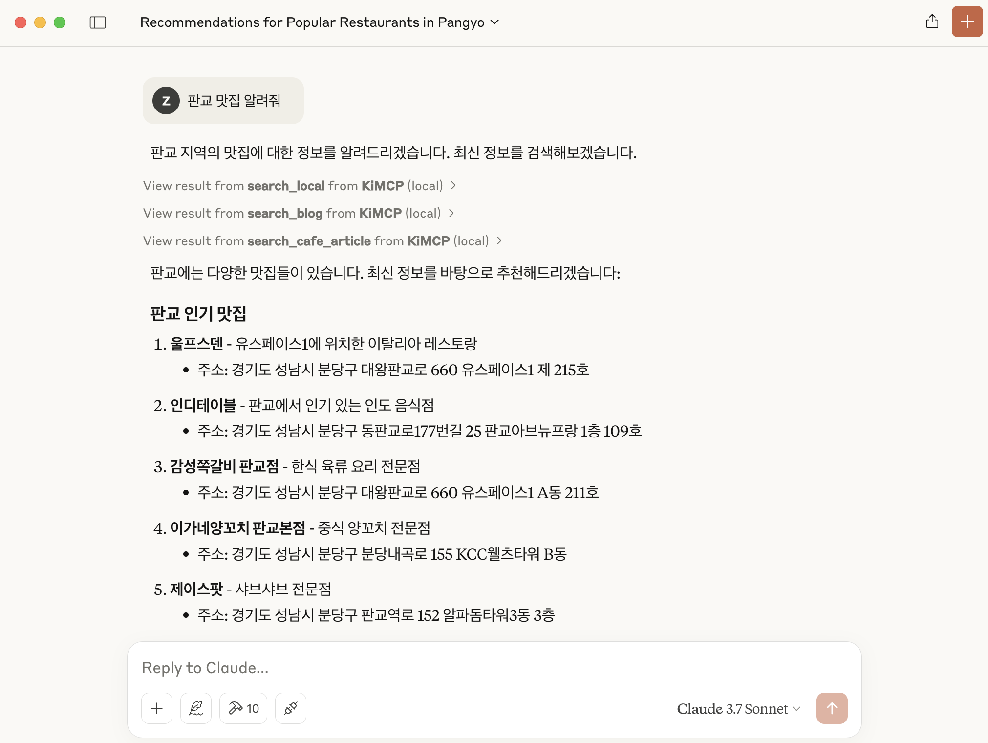 KiMCP preview